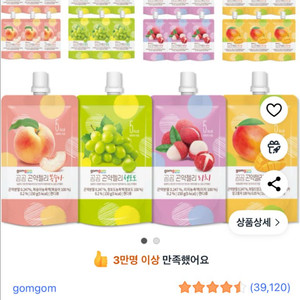 곰곰 곤약젤리 프루트 패키지 1박스 새상품