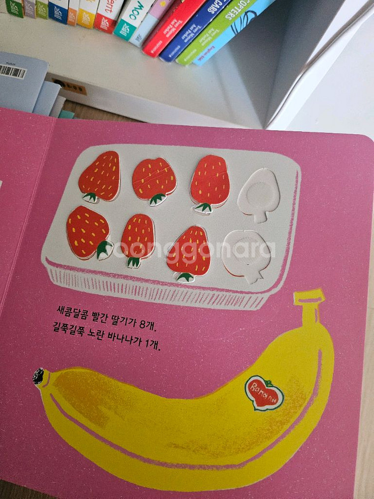 수학공룡+구성품 택포--4