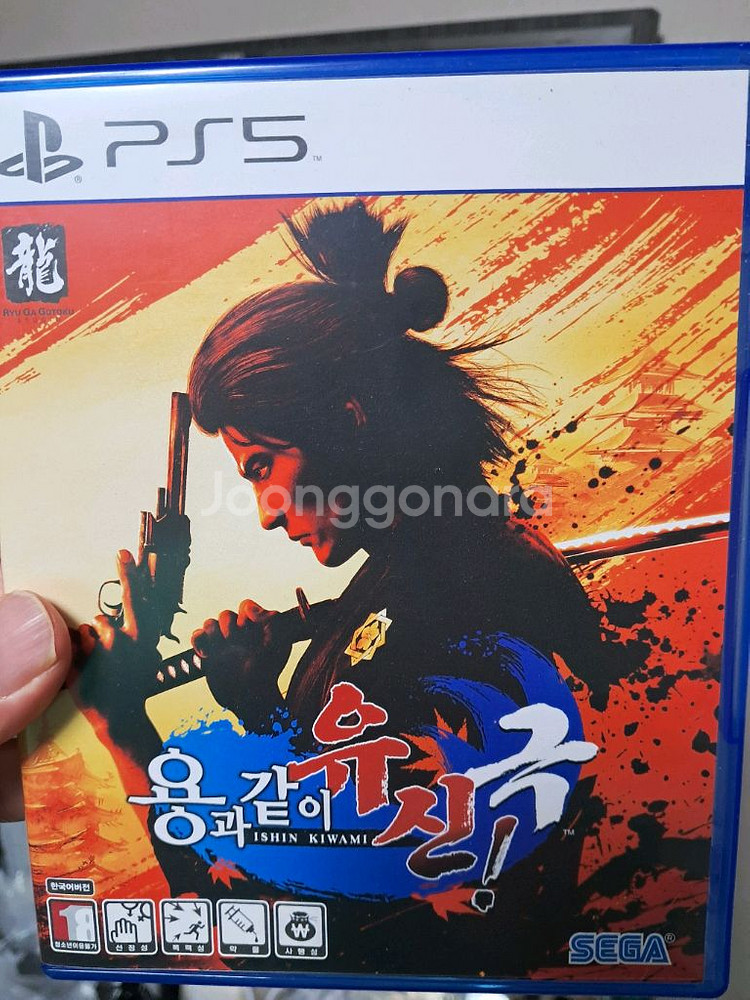 PS5 용과같이 유신 극--0