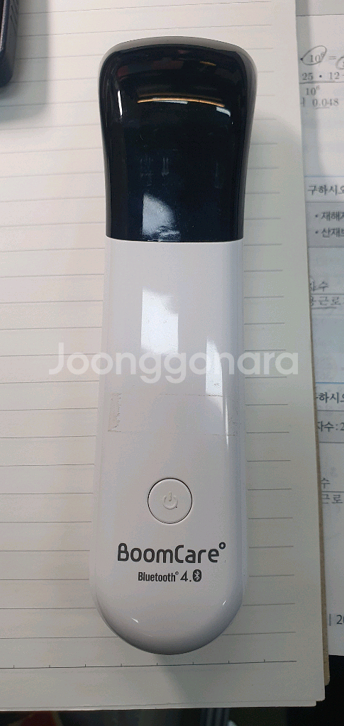 붐케어 적외선 체온기--3