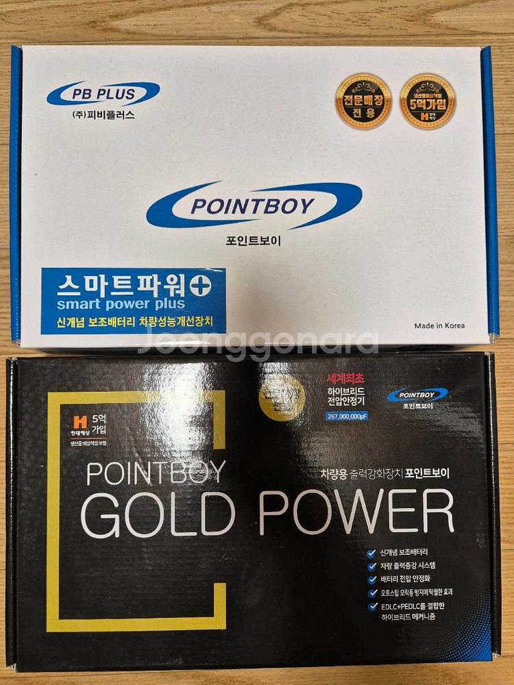 골드파워 패키지 10세트 프로모션--0