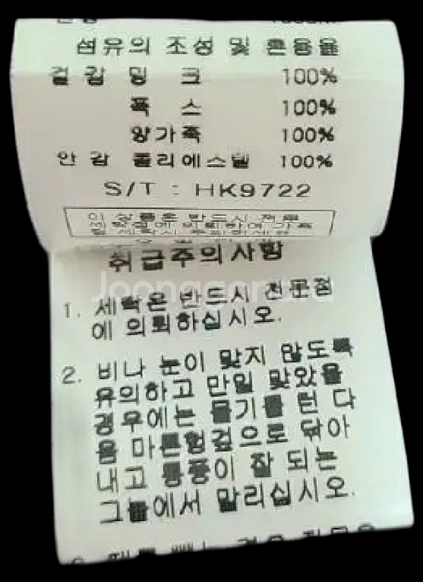 오빌리아 밍크 양가죽 코트 66--5