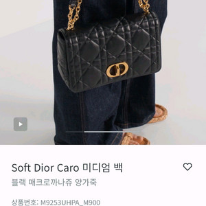 D올 카고백 미듐