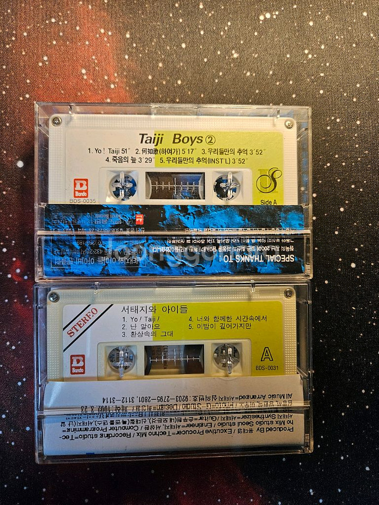 서태지와 아이들 1집 2집--1