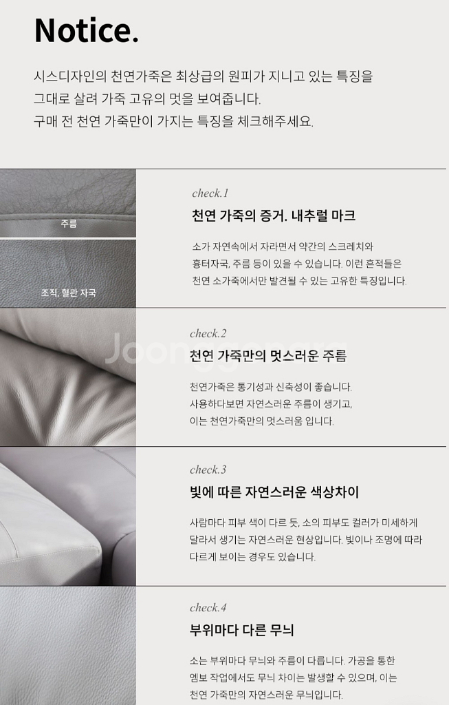 바움 천연 가죽 시스디자인 3인 소파,스툴--5