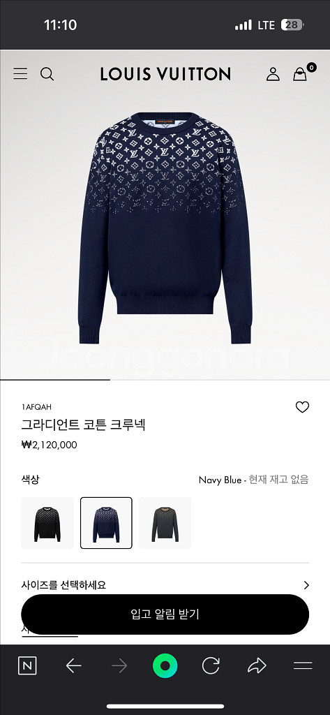 루이비통 그라디언트 코튼 크루넥 L 사이즈팝니다--7