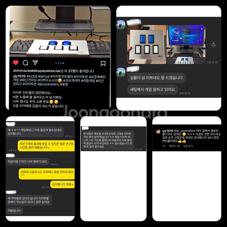이지투온 컨트롤러 ez2dj ez2on 이지투디제이--3