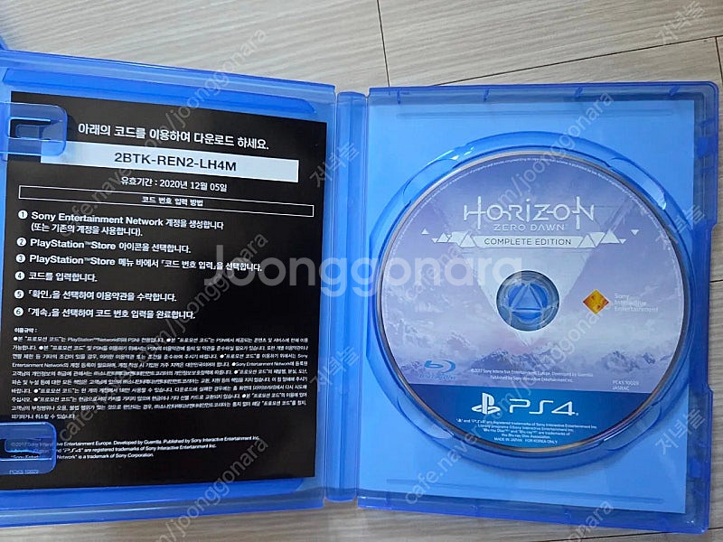ps4 더디비전, 호라이즌 제로던 콤플리트 에디션--3