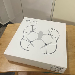 매직 프로펠러 가드