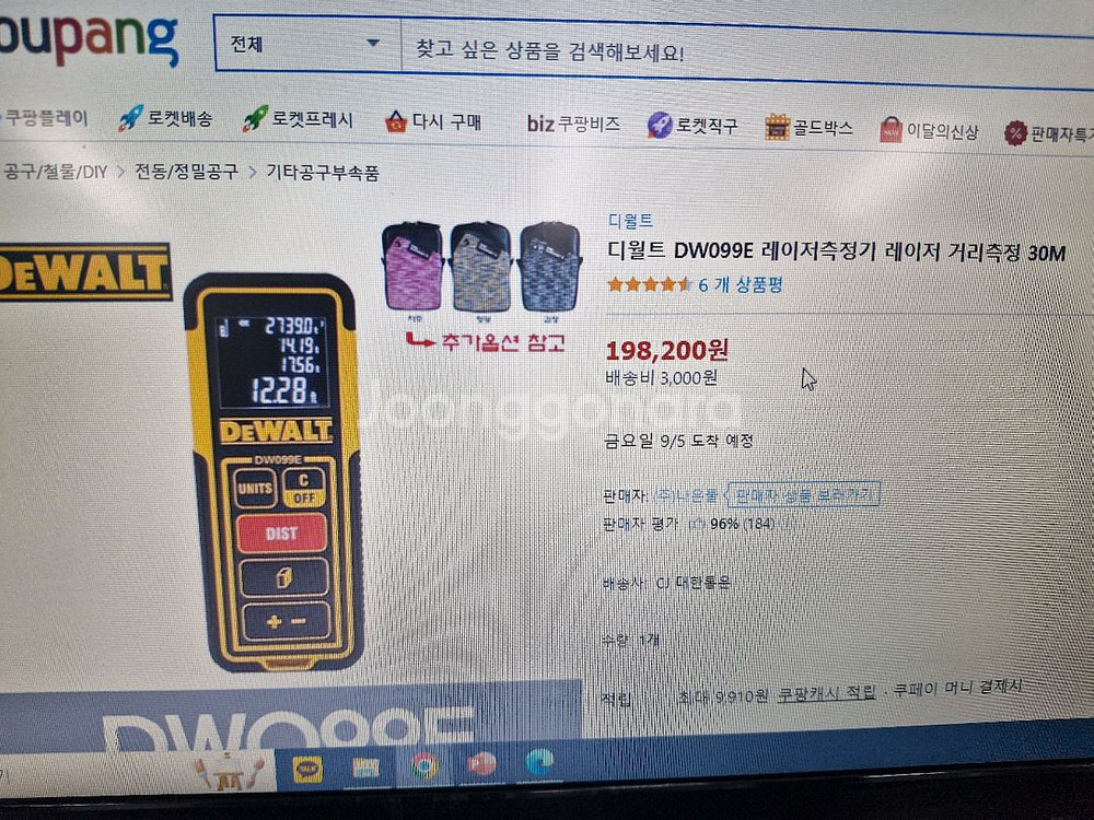 새상품) DEWALT 레이저 거리 측정기--2