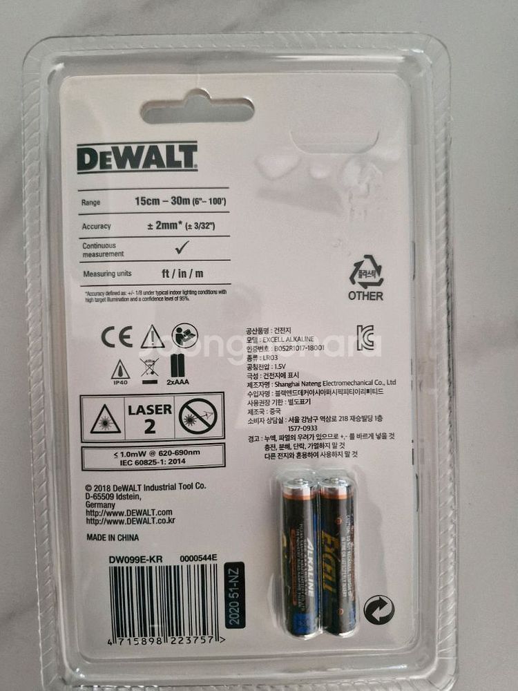 새상품) DEWALT 레이저 거리 측정기--1