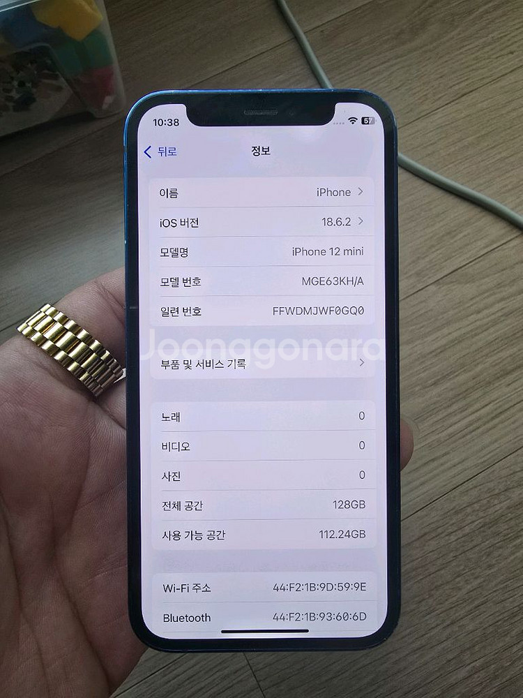 아이폰12미니128 뒷면파손--2
