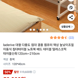 침대높이 조절 스탠딩 책상