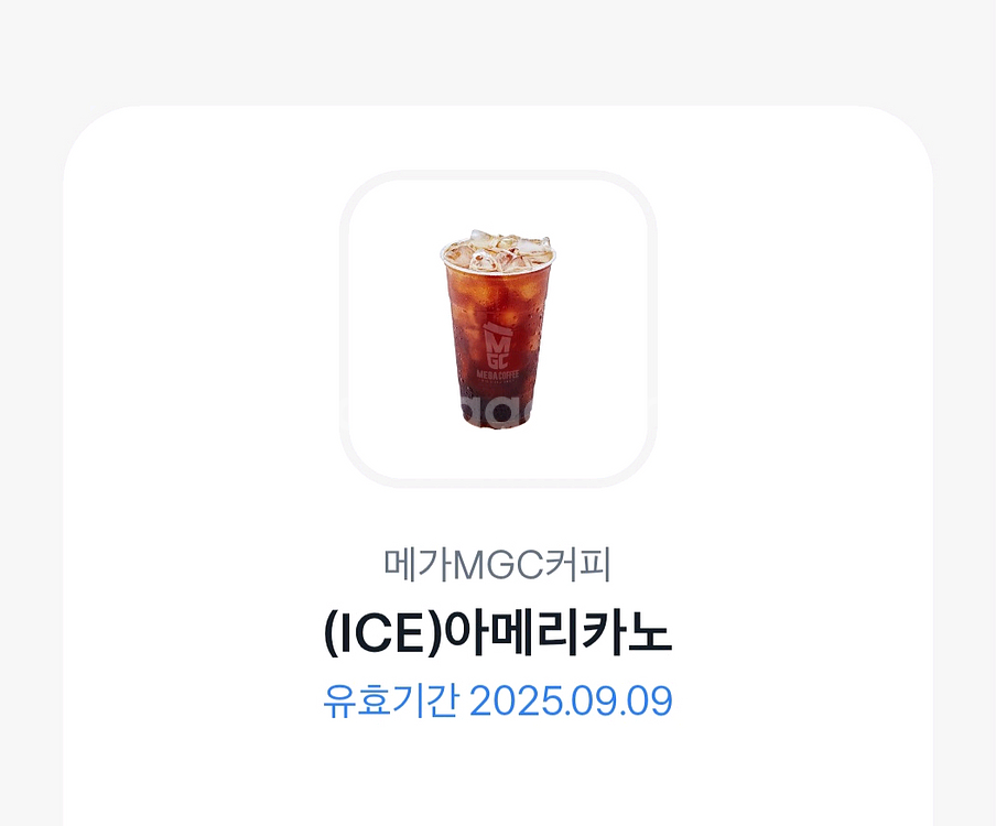 메가MGC커피 아이스 아메리카노--0