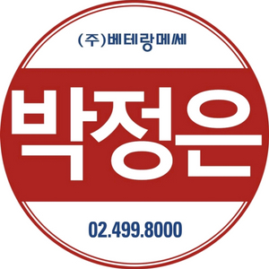 항공권