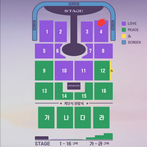 임영웅 대구콘서트 1열 11/8(토) 2연석