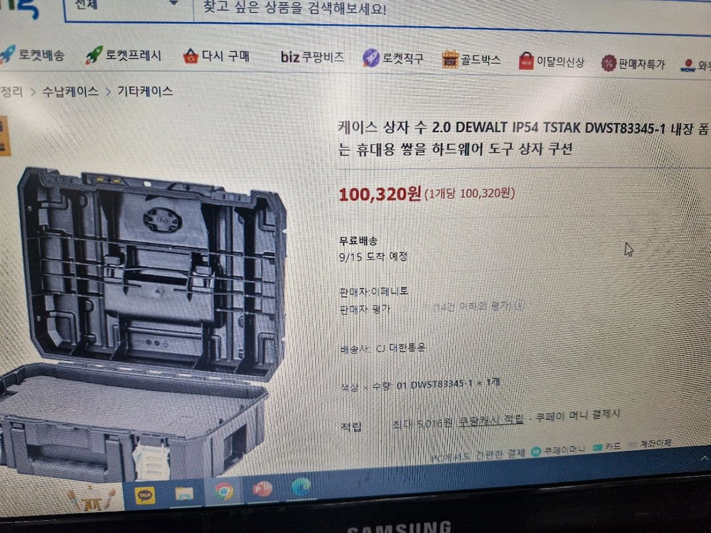 (새상품)디월트 TSTAK 내장폼 하드웨어 공구 케이스 이미지