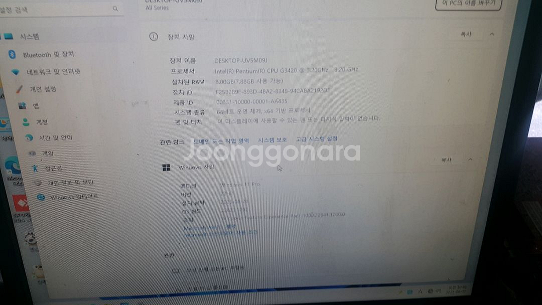 사무용 컴퓨터 본체 nvme ssd g3420--7