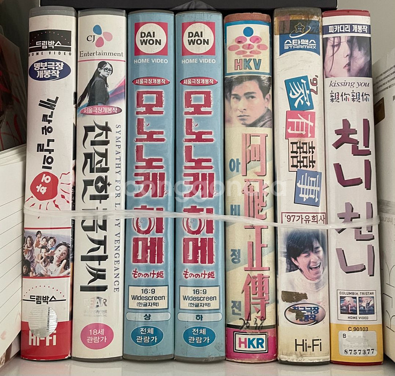 영화 비디오테이프) 모노노케히메,친절한금자씨,아비정전--0