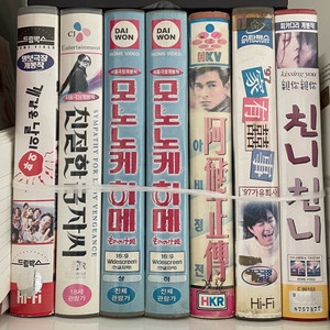 영화 비디오테이프) 모노노케히메,친절한금자씨,아비정전