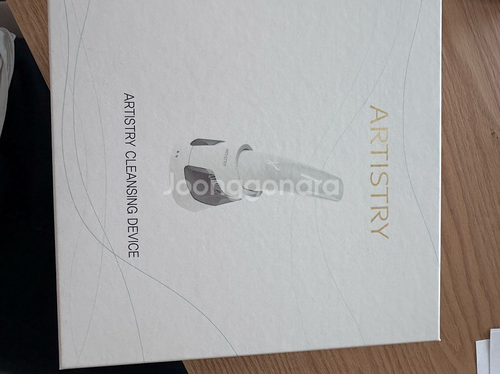 아티스트리 클렌징 디바이스--1