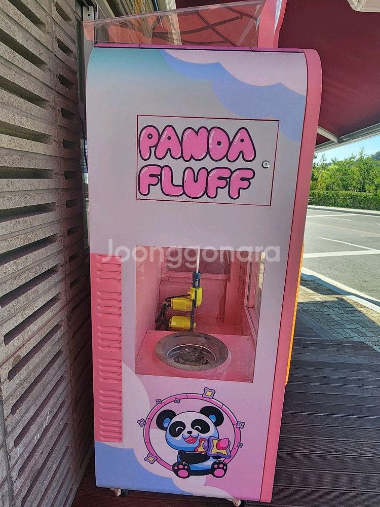 자동 솜사탕기계--0