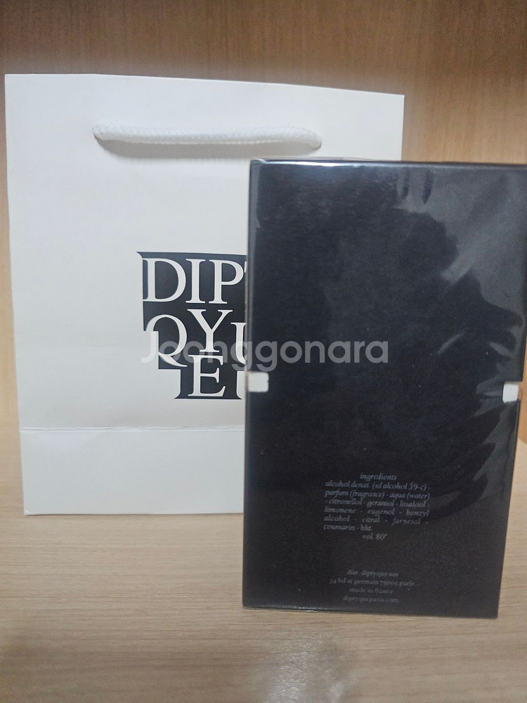 [무배,새상품] 딥디크 롬브로단로 EDP (75ML)--2