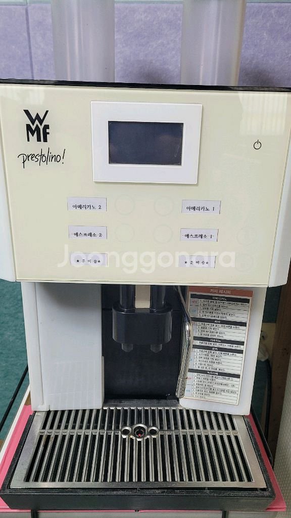 wmf 프레스토리노 전자동 커피머신--0
