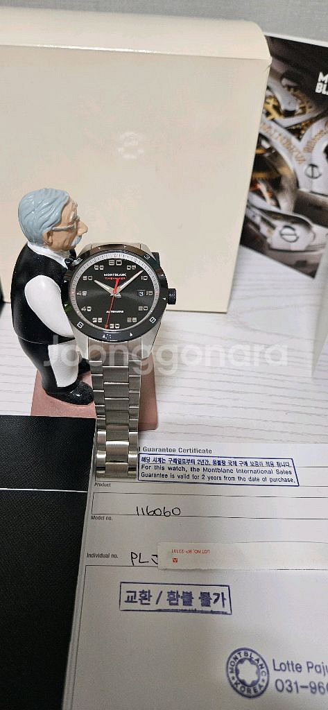 몽블랑 타임워커 신품급 시계팝니다--1