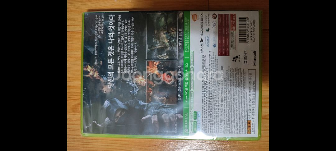 XBOX360 씨프 theif 미개봉 새제품--1