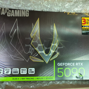 조택 RTX 5090 AMP 미개봉 새상품 팝니다