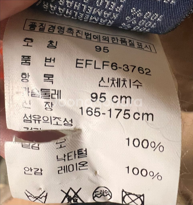 폴로 랄프로렌 카멜 더블 코트--2