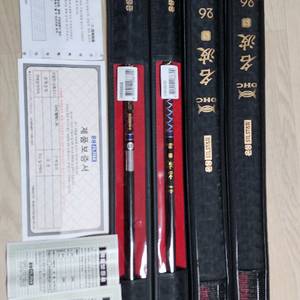 낚시대 은성 명파s 팝니다