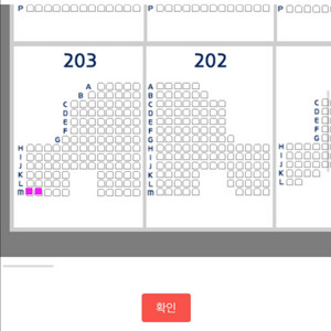 고척스카이돔 9/9 키움 엘지 1루 버건디 통로석
