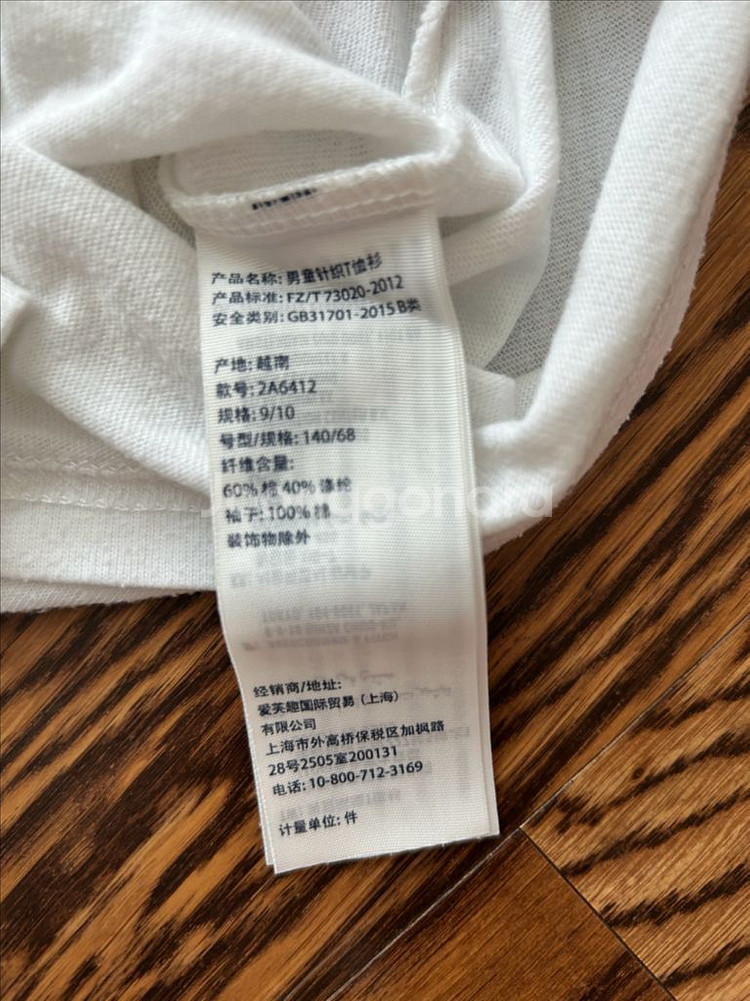 아베크롬비 키즈 래글런 티셔츠 9/10세--3