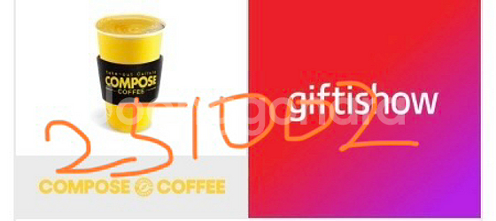 컴포즈커피 아메리카노--0