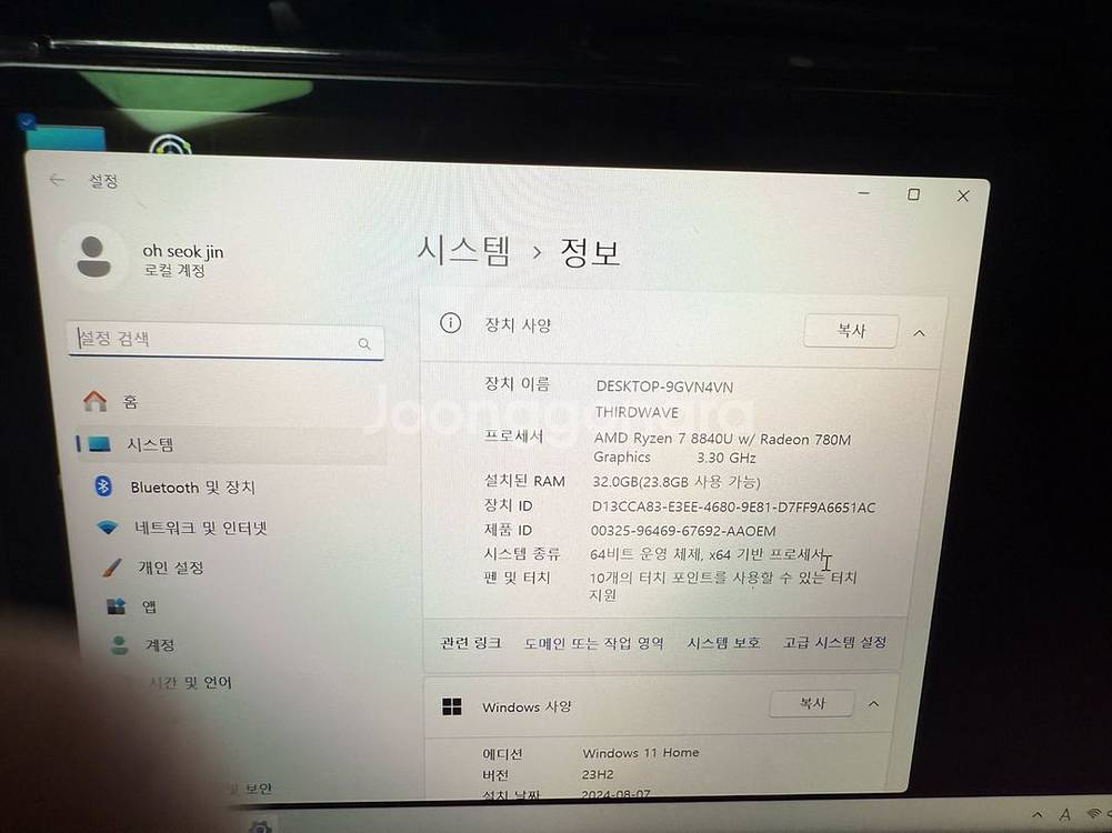 GPD Win Mini 휴대용 게이밍 PC--8