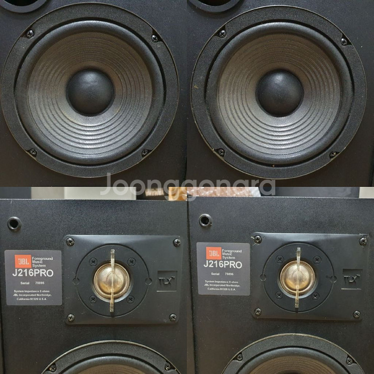 jbl j216 모니터 스피커--2