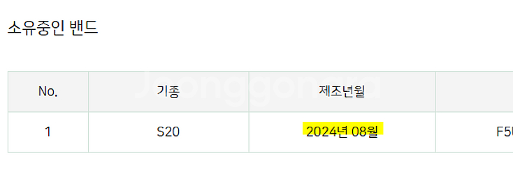 뉴로하모니 S20 윈도우용[뉴로하모니훈련패키지 포함]--4
