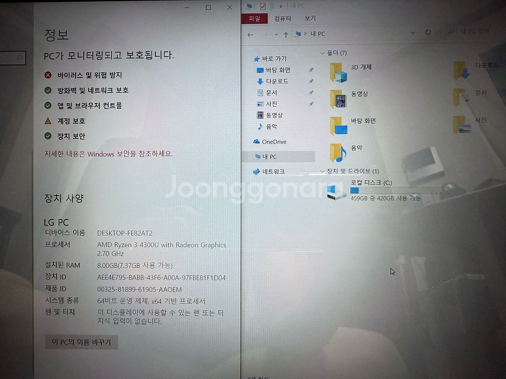 LG 울트라PC 15U4ON-GR36K--5