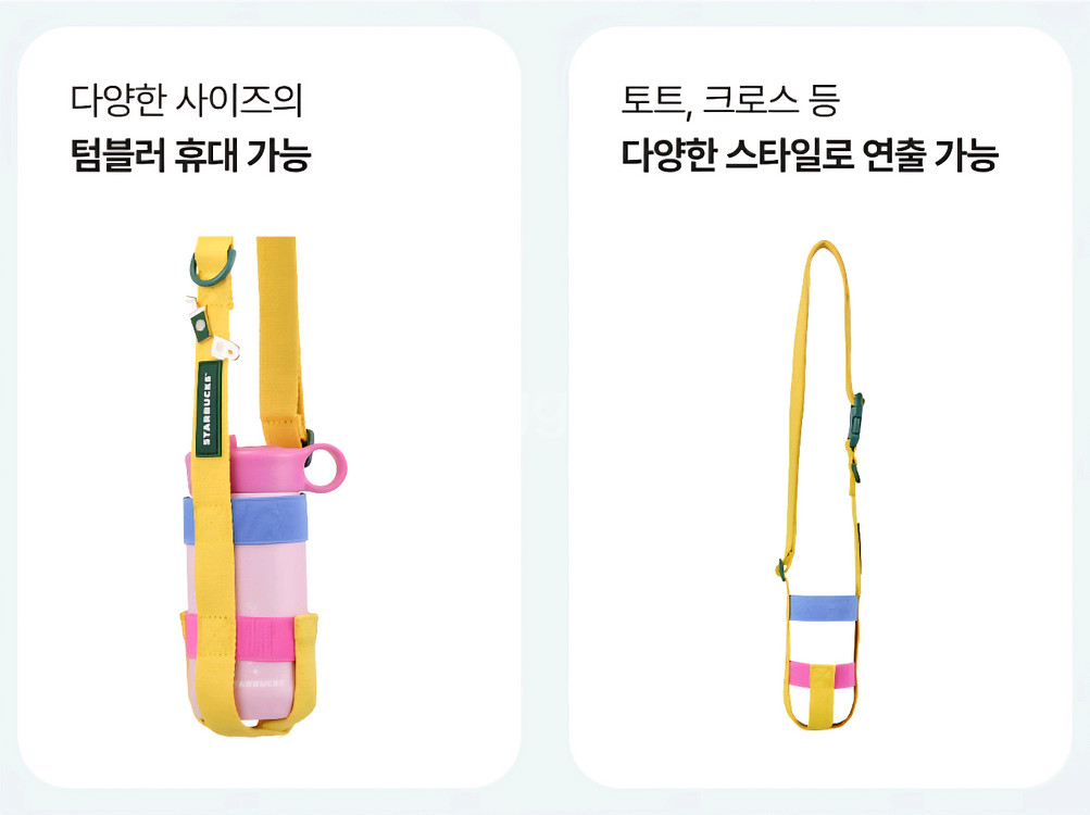 스타벅스 플레이모빌 핀&텀블러 스트랩 세트--3