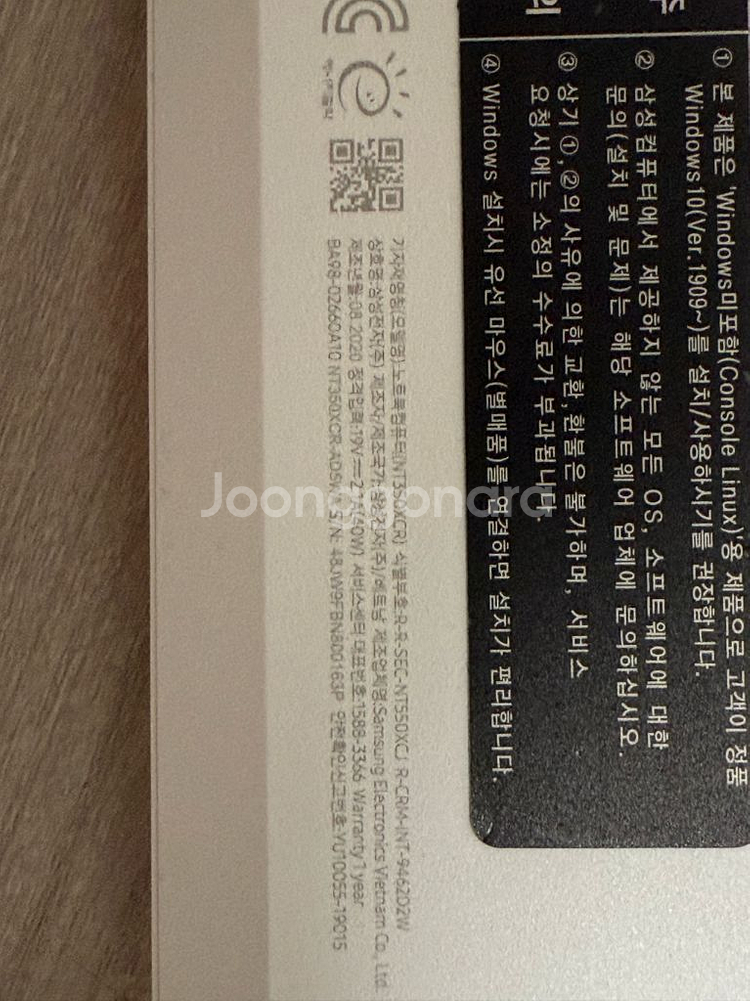 삼성 NT350XCR-AD5WA--3