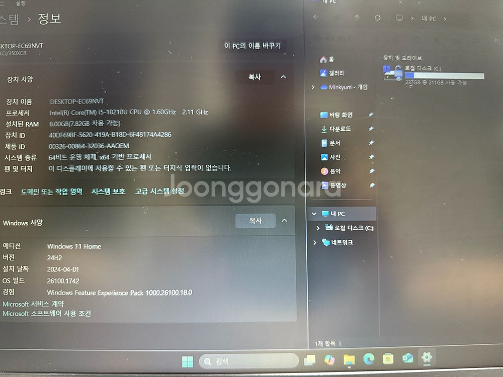삼성 NT350XCR-AD5WA--4