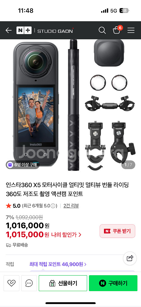 Insta360 X5 모터사이클 번들--4