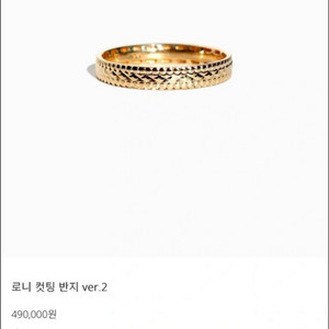 보스크주얼리 18k 로니반지 옐로우골드
