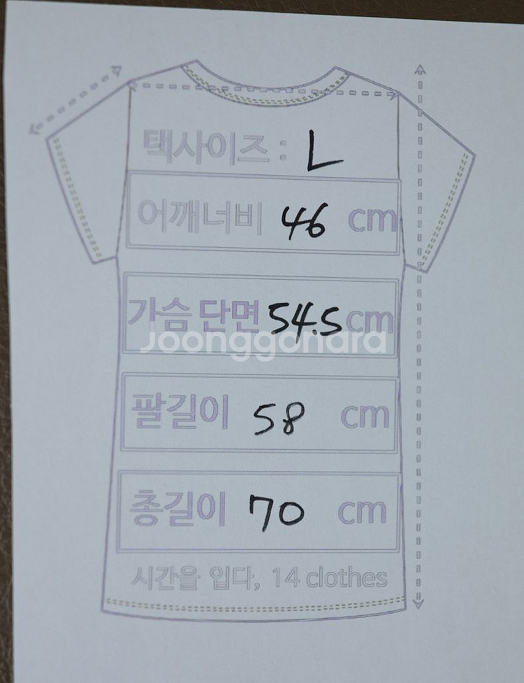 꼼데가르송 블랙 하트 로고 화이트 셔츠 L,100 공용--7