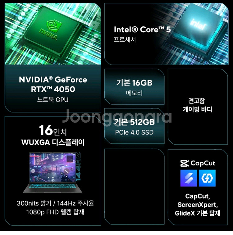 ASUS 비보북 V16 4050 게이밍 노트북 미개봉--1