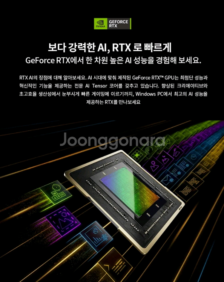 ASUS 비보북 V16 4050 게이밍 노트북 미개봉--4