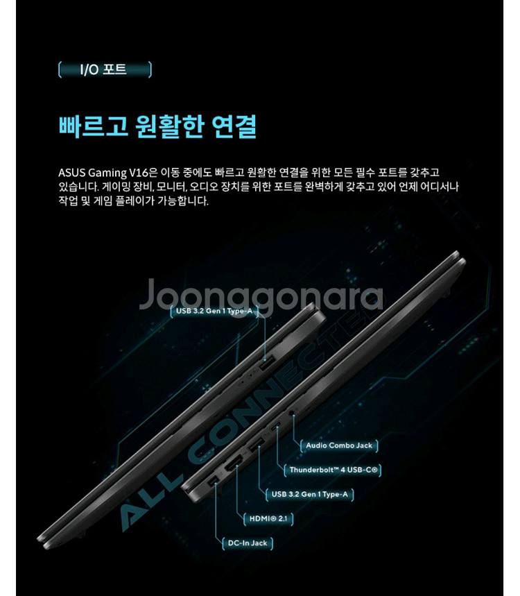 ASUS 비보북 V16 4050 게이밍 노트북 미개봉--5