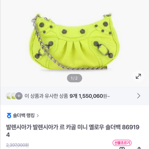 르카골 미니 옐로우